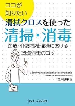 衛生・清拭 NNN 61WShHO+ARL._UF350,350_QL50_.jpg